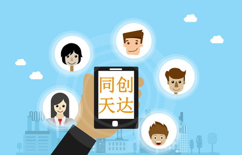 社交APP的開發策略、優勢與注意事項